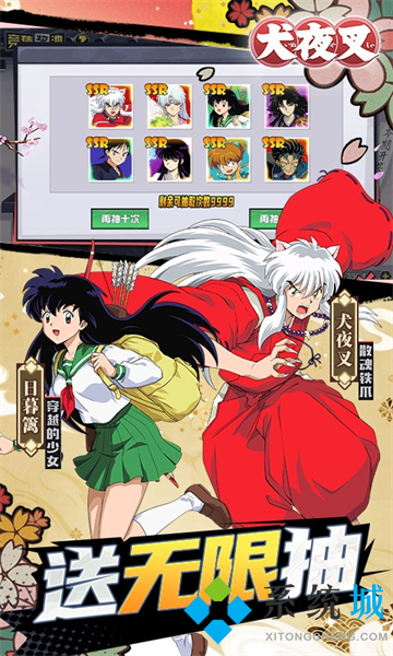 傳奇手游下載app平臺哪個好 傳奇手游平臺app排行榜