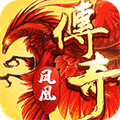 現在什么傳奇手游可以回收的 可以自動回收的傳奇手游下載
