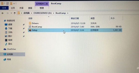 mac怎么安裝windows系統 蘋果電腦裝windows的方法