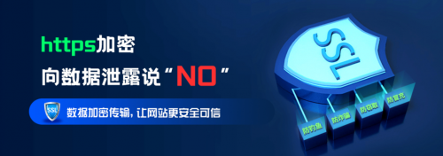 天威誠信:警惕!多年期證書“重出江湖”,信守規范才能保障客戶信息安全