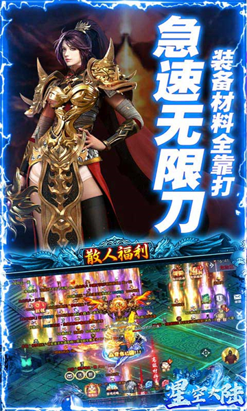 最良心的傳奇手游排行 真正良心的傳奇手游打金提現版有哪些