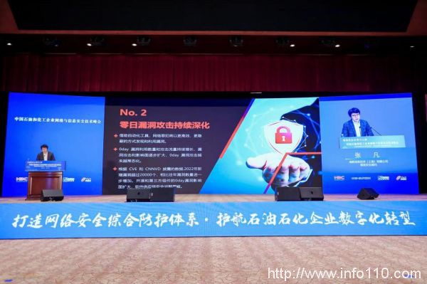 石油化工行業Bots自動化攻擊如何破?瑞數動態安全主動出擊!