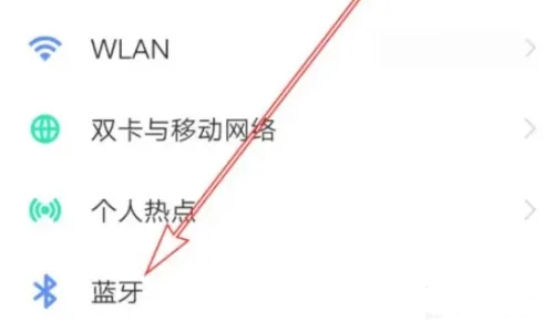 藍(lán)牙耳機(jī)怎么連接手機(jī) 手機(jī)連接無(wú)線(xiàn)藍(lán)牙耳機(jī)的方法