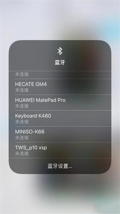 藍(lán)牙耳機(jī)怎么連接手機(jī) 手機(jī)連接無(wú)線(xiàn)藍(lán)牙耳機(jī)的方法