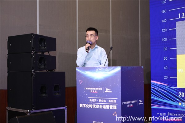 廣州市網絡安全高峰論壇|綠盟科技發布全球首臺5G信創安全UPF