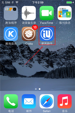 蘋果手機怎么設置鈴聲 iphone鈴聲怎么設置成自己的音樂