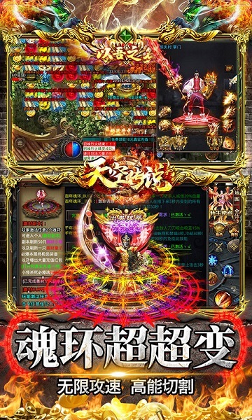 2023年最新傳奇手游排行榜 2023新出的傳奇類手游哪個好玩