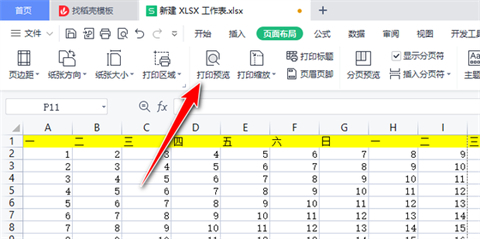 打印表頭每一頁都有怎么設置 excel打印表頭每一頁都有的操作方法