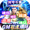 全新3d畫質(zhì)版?zhèn)髌媸钟蜗螺d 3d復古畫質(zhì)好的傳奇手游排行榜