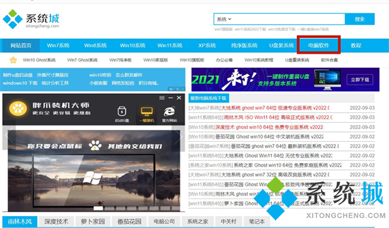 手機上的釘釘怎樣在電腦上用 電腦釘釘下載使用的方法