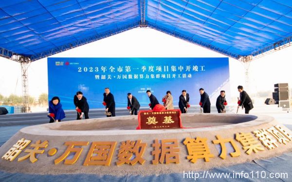 萬國數(shù)據(jù)發(fā)布2022年第四季度及全年財報——年凈收入同比增長19.3%，全年新增簽約面積超73,000平方米