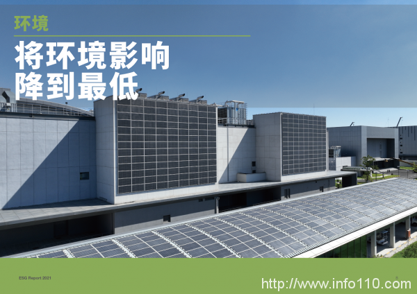 萬國數(shù)據(jù)發(fā)布2022年第四季度及全年財報——年凈收入同比增長19.3%，全年新增簽約面積超73,000平方米