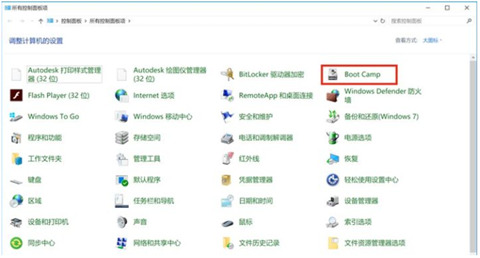 蘋果筆記本怎么切換系統 蘋果筆記本切換系統按哪個鍵