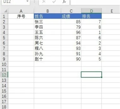 表格序號下拉全是1怎么能遞增 excel下拉排序遞增設置方法