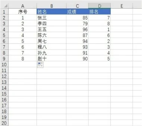 表格序號下拉全是1怎么能遞增 excel下拉排序遞增設置方法