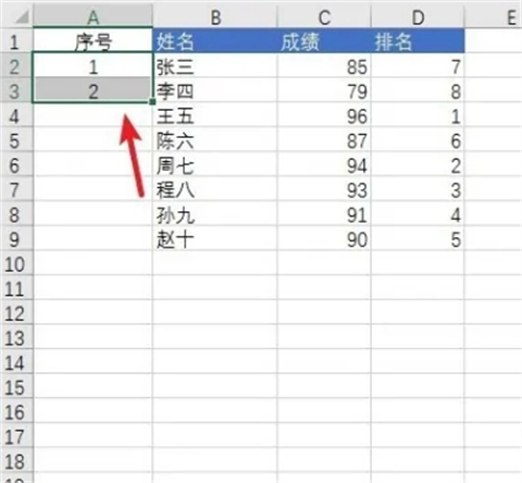 表格序號下拉全是1怎么能遞增 excel下拉排序遞增設置方法