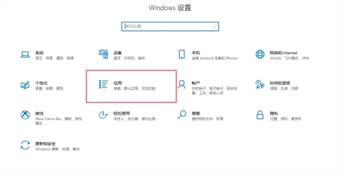 邁克菲聯網顧問可以卸載嗎 邁克菲聯網顧問怎么卸載