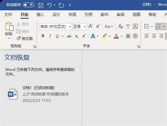 格式刷怎么用格式刷怎么用 word、excel、cad格式刷使用教程