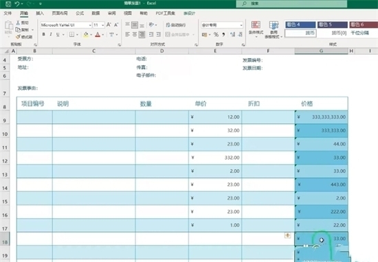 格式刷怎么用格式刷怎么用 word、excel、cad格式刷使用教程