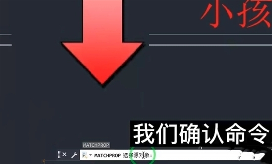 格式刷怎么用格式刷怎么用 word、excel、cad格式刷使用教程