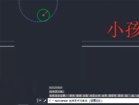 格式刷怎么用格式刷怎么用 word、excel、cad格式刷使用教程