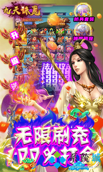 十大變態手游盒子排行榜 變態手游哪個平臺福利多