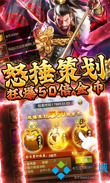 十大變態手游盒子排行榜 變態手游哪個平臺福利多