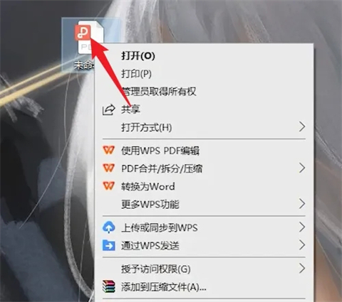 怎么把pdf轉(zhuǎn)換成word 電腦上pdf怎么轉(zhuǎn)換成word免費(fèi)