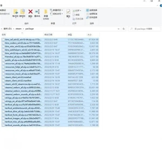 無法連接至steam網絡怎么辦 steam無法連接服務器的解決方法