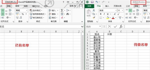vlookup函數(shù)兩個表格怎樣匹配數(shù)據(jù) vlookup函數(shù)的使用方法