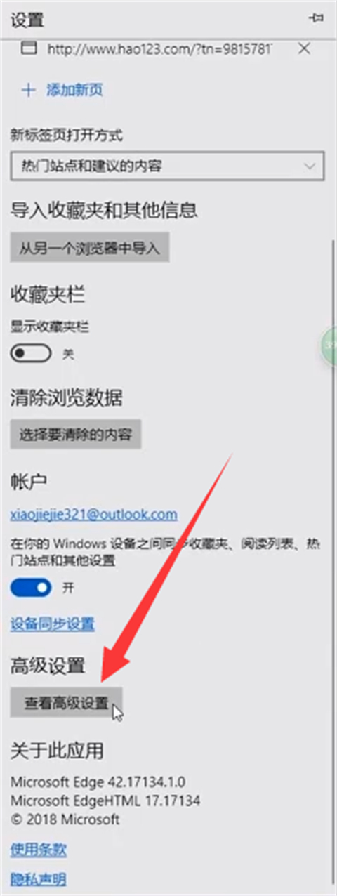 為什么我的edge瀏覽器打不開 edge瀏覽器打不開網頁的解決方法