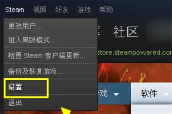 steam電子郵件地址怎么填寫 steam電子郵件地址的填寫方法