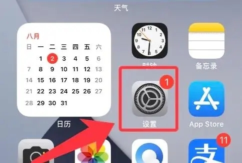 藍牙耳機怎么恢復(fù)雙耳模式 藍牙耳機恢復(fù)雙耳模式的方法