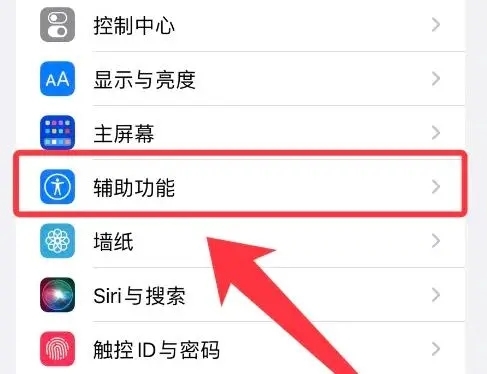 藍牙耳機怎么恢復(fù)雙耳模式 藍牙耳機恢復(fù)雙耳模式的方法
