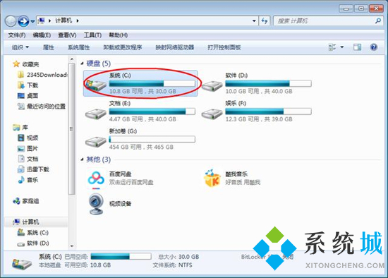 電腦微信下載文件夾儲存在什么位置 電腦微信下載的文件在哪個文件夾