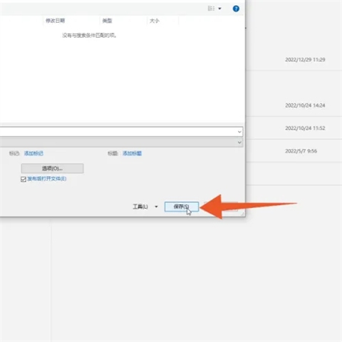 word怎么轉換成pdf 電腦上word怎么轉換成pdf格式