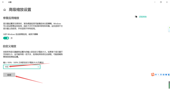 電腦版微信字體大小怎么設置方法 如何調整電腦微信字體大小
