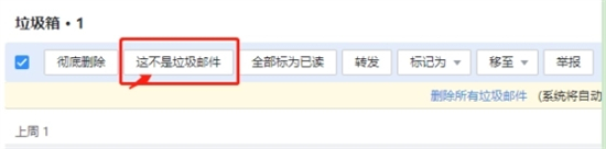 為什么qq郵箱驗(yàn)證不了steam qq郵箱驗(yàn)證不了steam的解決方法