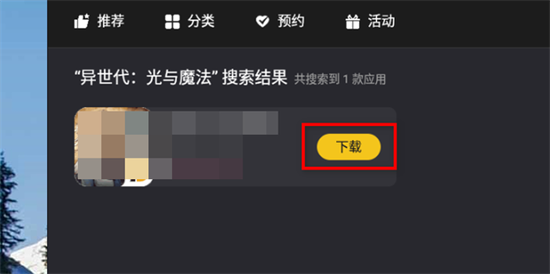 在電腦上運(yùn)行手機(jī)app的方法 電腦怎么運(yùn)行手機(jī)app