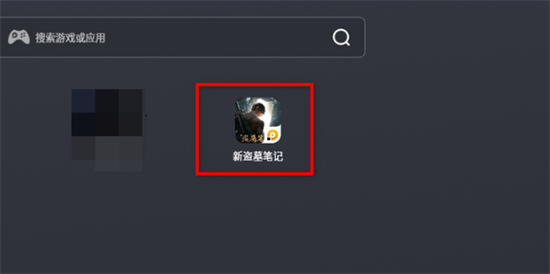 在電腦上運(yùn)行手機(jī)app的方法 電腦怎么運(yùn)行手機(jī)app