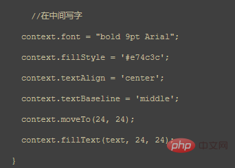 通過(guò)html5中的canvas來(lái)繪制一個(gè)圓環(huán)形進(jìn)度條