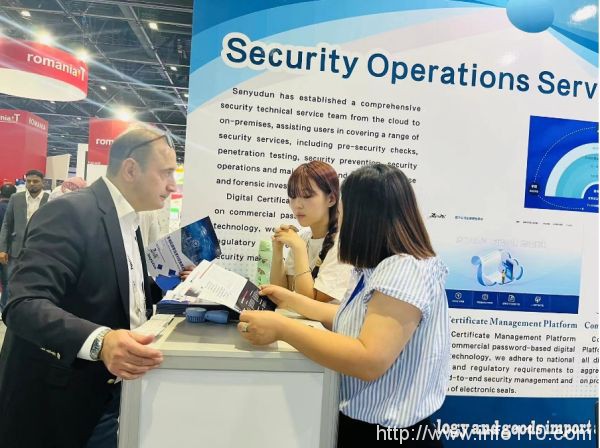 青海一網安企業亮相GITEX