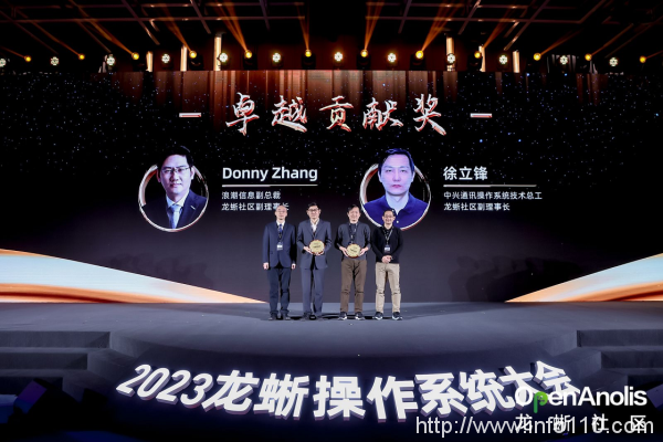 群擎并舉,眾芯共魂,龍蜥立于云智融合潮頭聚力共筑產(chǎn)業(yè)未來