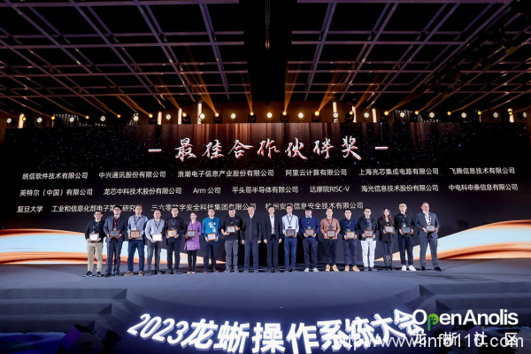群擎并舉,眾芯共魂,龍蜥立于云智融合潮頭聚力共筑產(chǎn)業(yè)未來