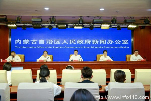 2024中國綠色算力（人工智能）大會新聞發布會在呼和浩特召開