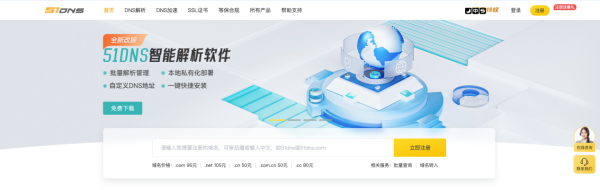 帝恩思：數(shù)字安全領(lǐng)域的領(lǐng)航者